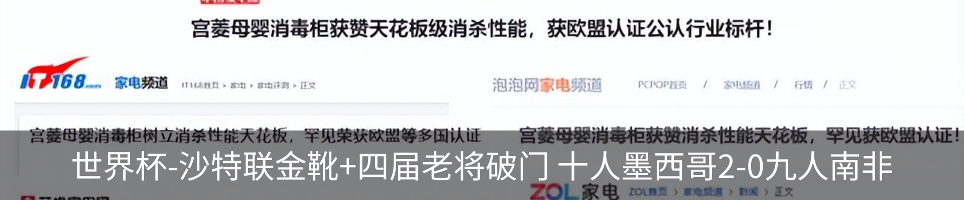 新闻中心