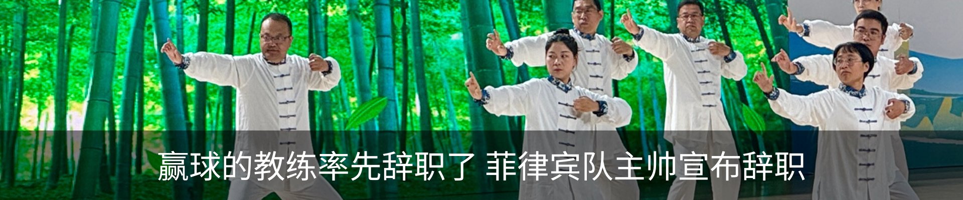 新闻中心